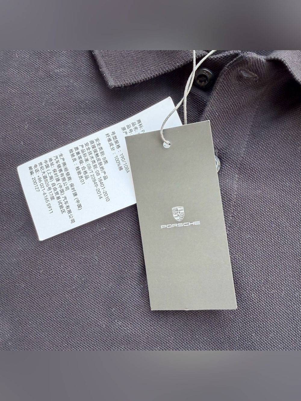 Porsche Pique Knit Polo Shirt Men Size XL Black New - Picture 5 of 7